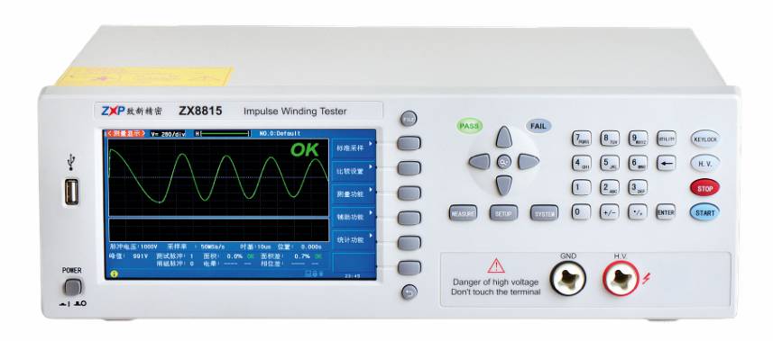 ZX8816脈沖線圈測試儀器